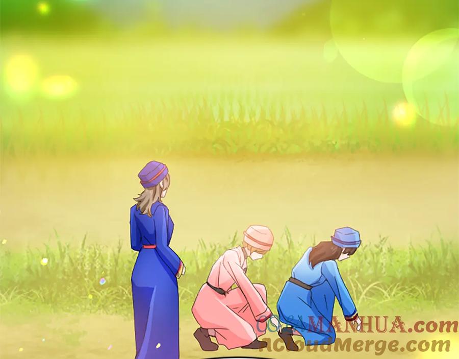 《退婚恶女在旷野生存》第八十话 婚礼的准备 第89页