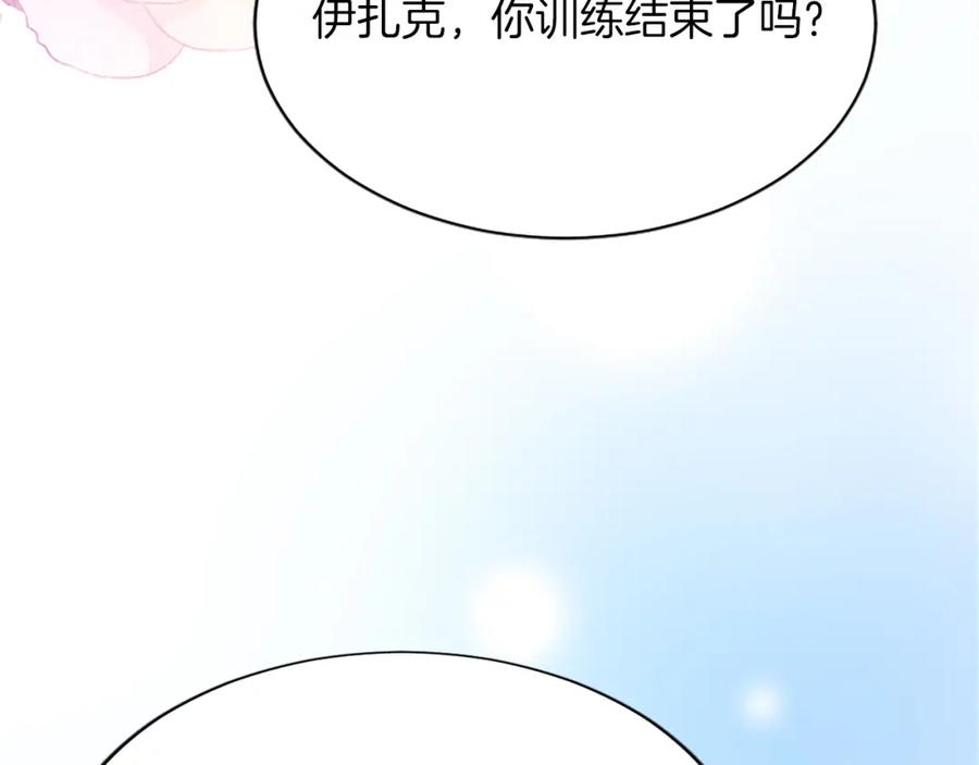 《退婚恶女在旷野生存》第八十话 婚礼的准备 第34页