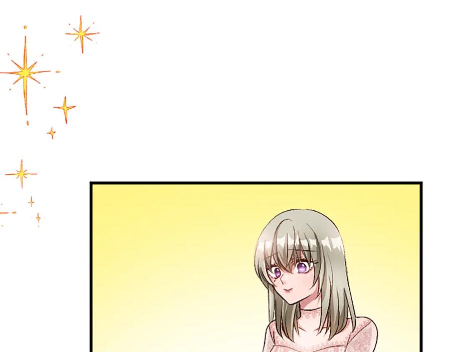 《退婚恶女在旷野生存》第八十话 婚礼的准备 第55页