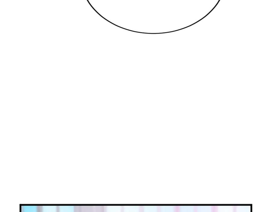 《退婚恶女在旷野生存》第八十话 婚礼的准备 第159页