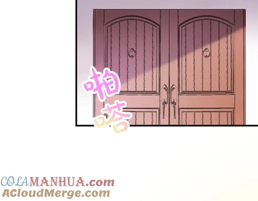 《退婚恶女在旷野生存》第八十话 婚礼的准备 第193页