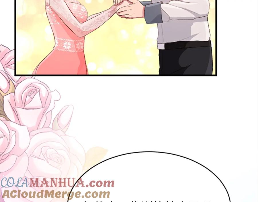 《退婚恶女在旷野生存》第八十话 婚礼的准备 第33页