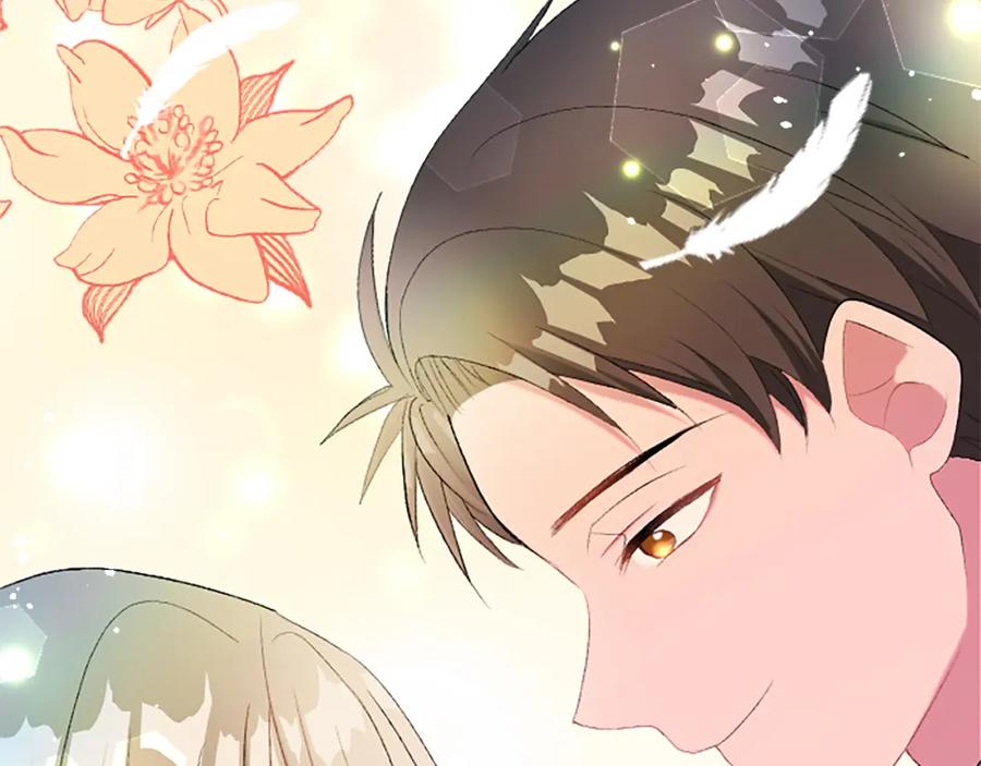《退婚恶女在旷野生存》第八十一话 婚礼 第151页