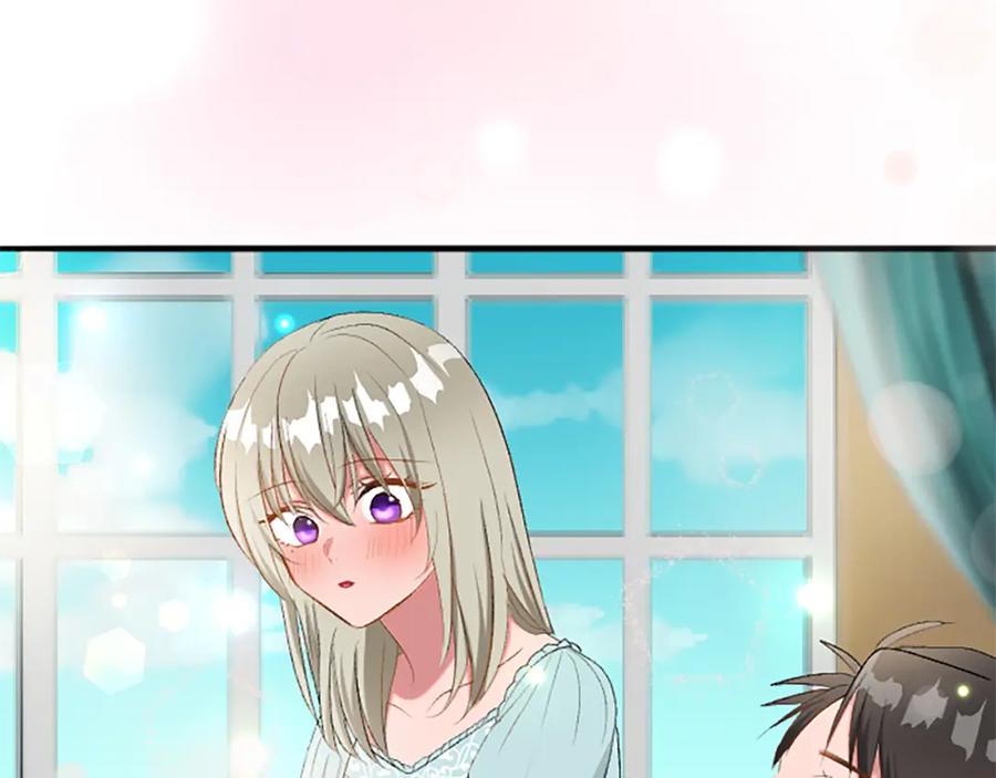 《退婚恶女在旷野生存》第八十一话 婚礼 第18页