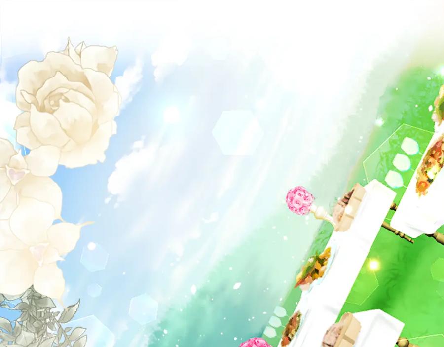 《退婚恶女在旷野生存》第八十一话 婚礼 第43页