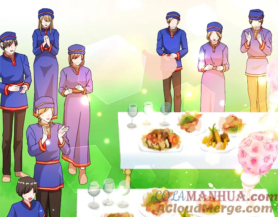 《退婚恶女在旷野生存》第八十一话 婚礼 第169页