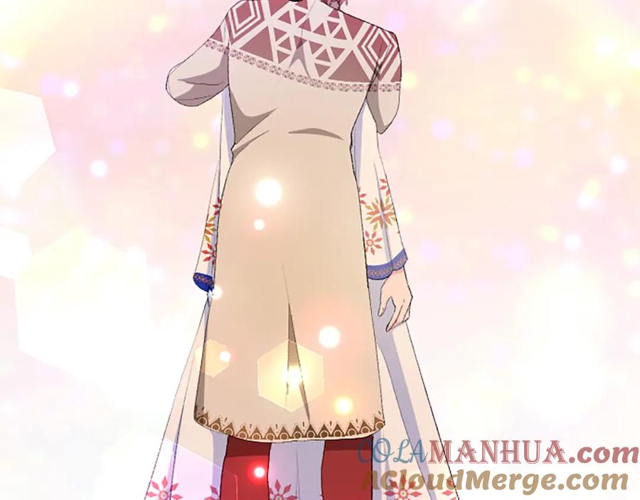 《退婚恶女在旷野生存》第八十一话 婚礼 第121页