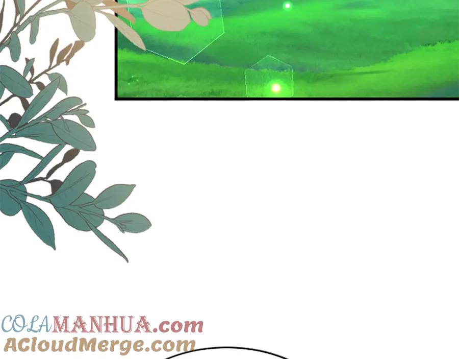 《退婚恶女在旷野生存》第八十一话 婚礼 第41页