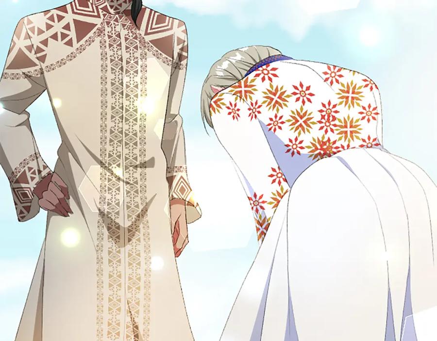 《退婚恶女在旷野生存》第八十一话 婚礼 第104页