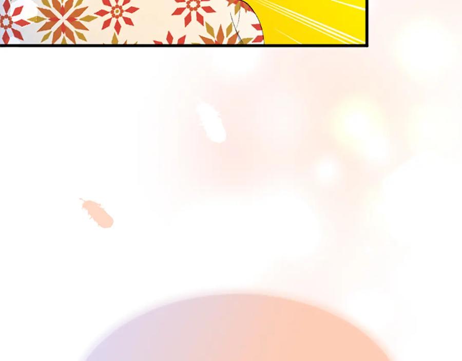 《退婚恶女在旷野生存》第八十一话 婚礼 第98页