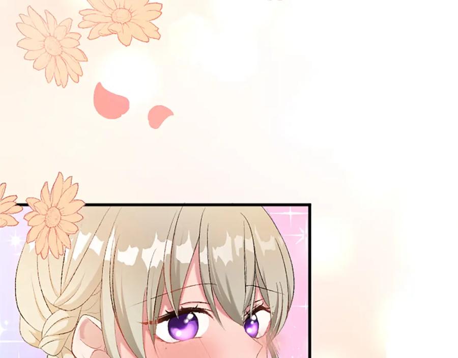 《退婚恶女在旷野生存》第八十一话 婚礼 第167页