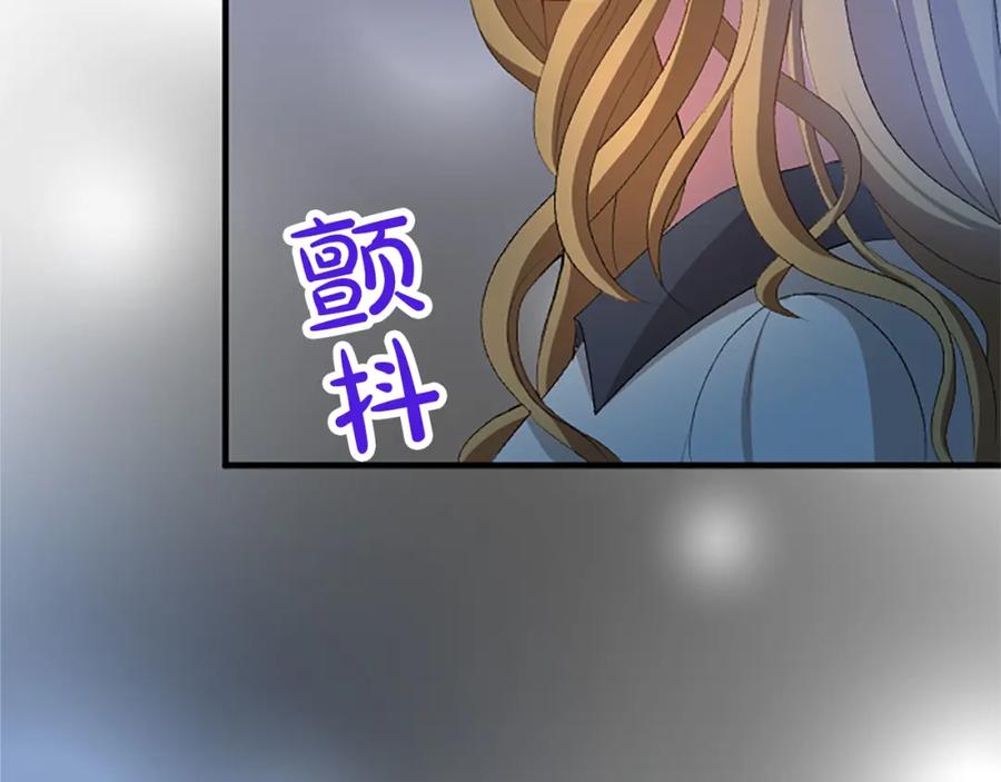 《退婚恶女在旷野生存》第八十一话 婚礼 第184页