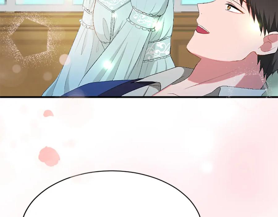 《退婚恶女在旷野生存》第八十一话 婚礼 第19页