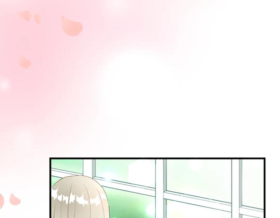 《退婚恶女在旷野生存》第八十一话 婚礼 第26页