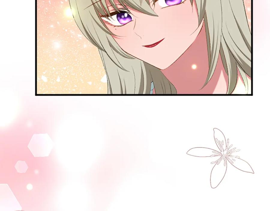 《退婚恶女在旷野生存》第八十一话 婚礼 第12页