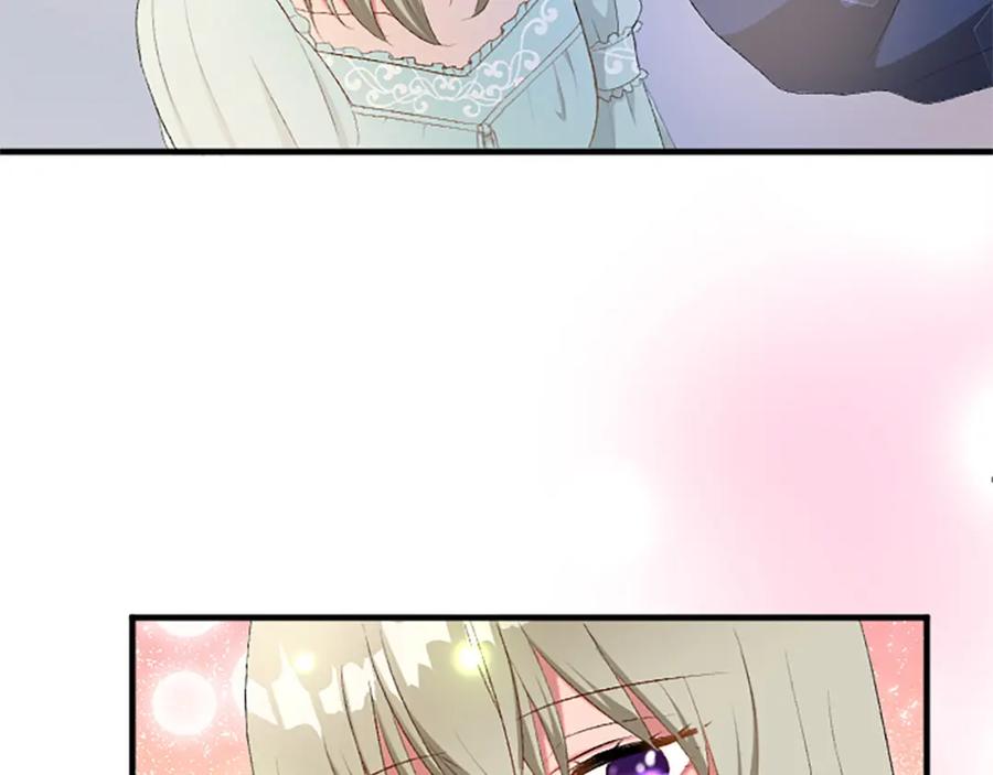 《退婚恶女在旷野生存》第八十一话 婚礼 第11页