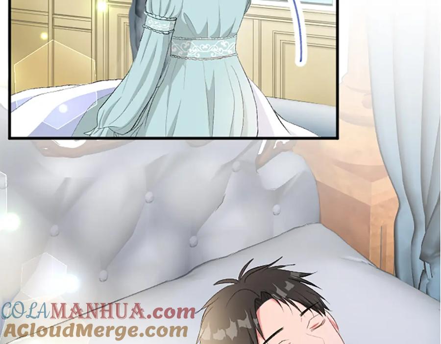 《退婚恶女在旷野生存》第八十一话 婚礼 第9页