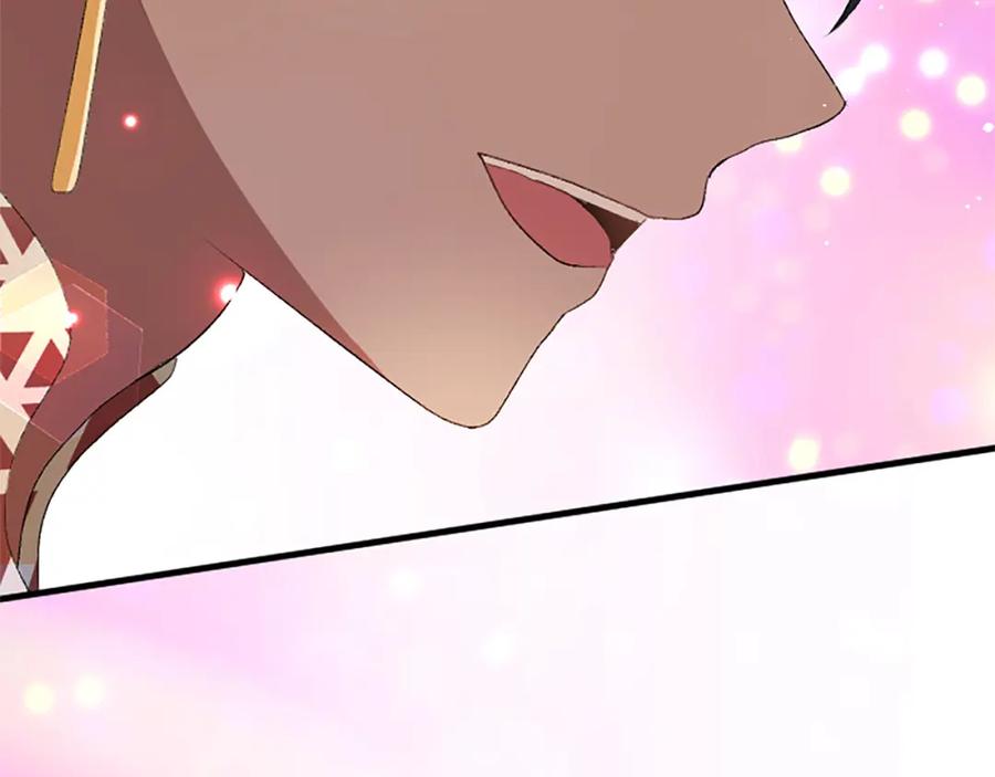 《退婚恶女在旷野生存》第八十一话 婚礼 第126页