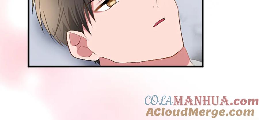 《退婚恶女在旷野生存》第八十一话 婚礼 第17页