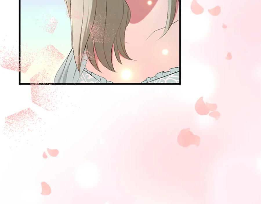 《退婚恶女在旷野生存》第八十一话 婚礼 第24页