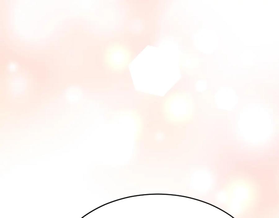 《退婚恶女在旷野生存》第八十一话 婚礼 第91页