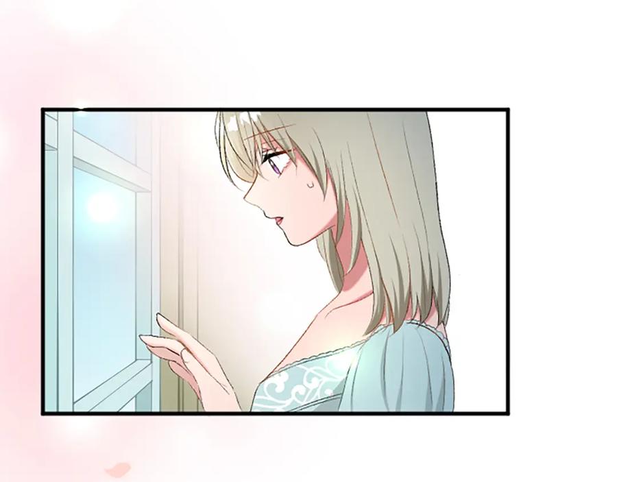 《退婚恶女在旷野生存》第八十一话 婚礼 第31页