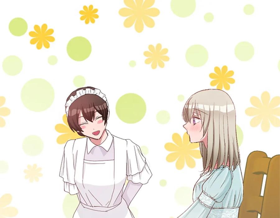 《退婚恶女在旷野生存》第八十二话 新婚旅行 第142页