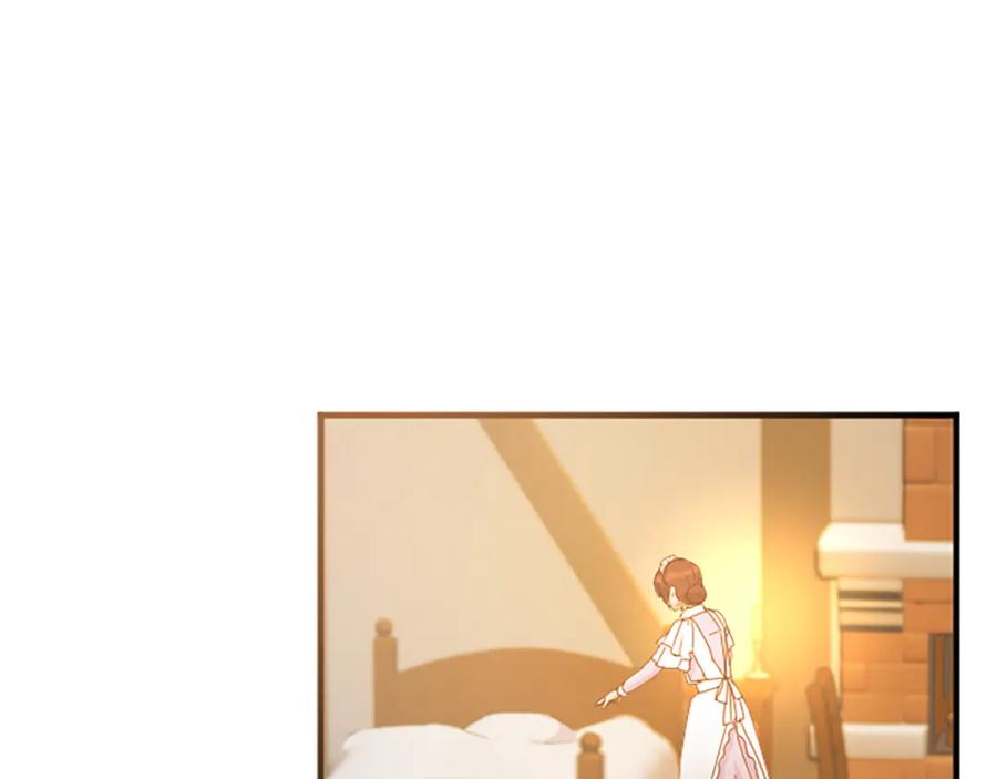 《退婚恶女在旷野生存》第八十二话 新婚旅行 第122页