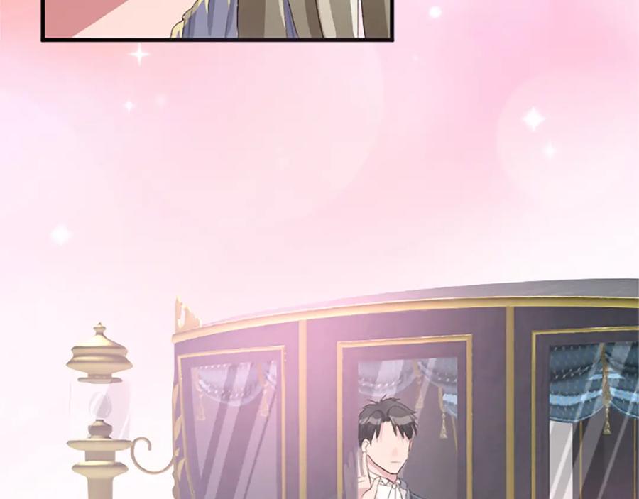 《退婚恶女在旷野生存》第八十二话 新婚旅行 第114页