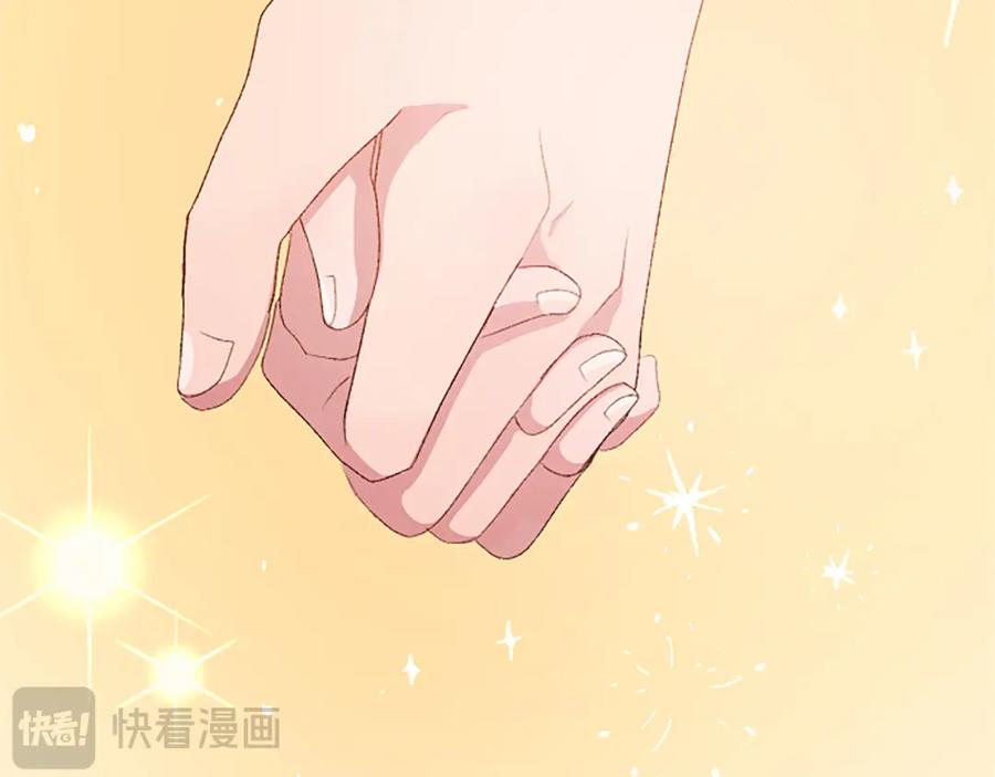 《退婚恶女在旷野生存》第八十二话 新婚旅行 第40页