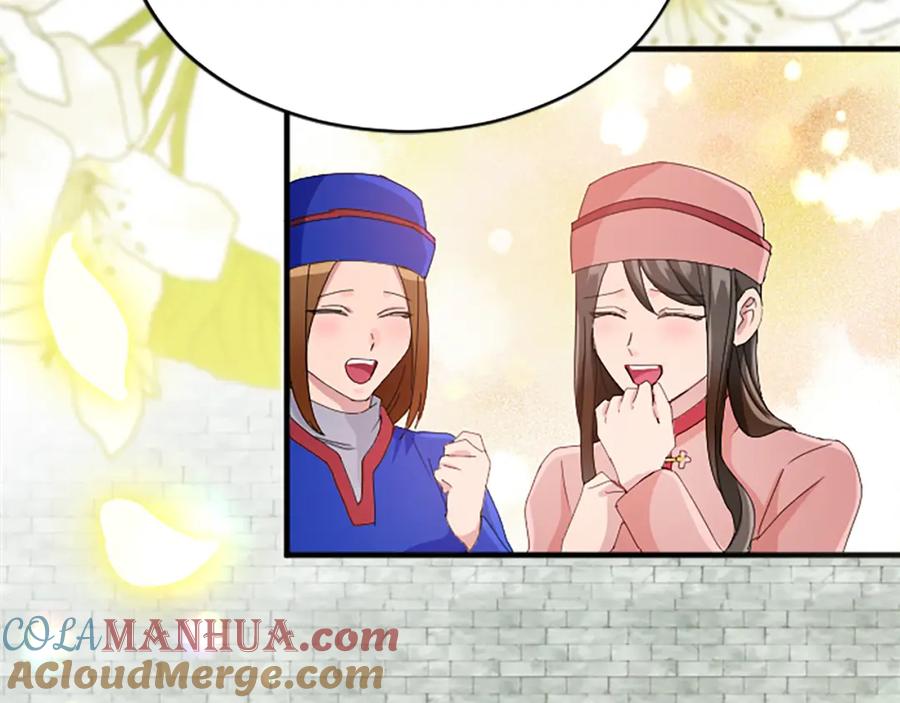 《退婚恶女在旷野生存》第八十二话 新婚旅行 第49页