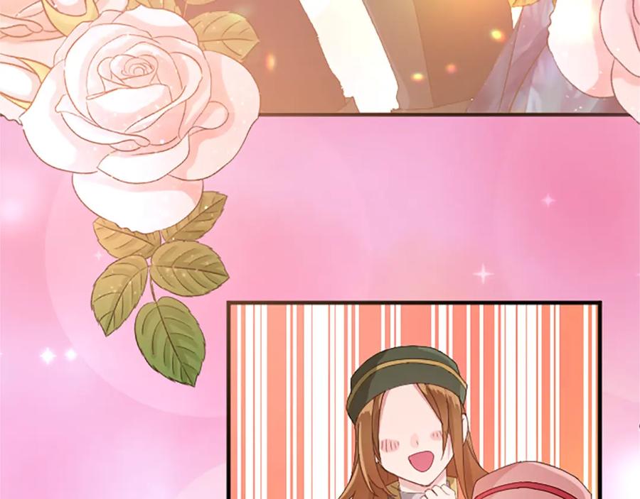 《退婚恶女在旷野生存》第八十二话 新婚旅行 第111页