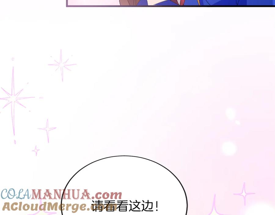《退婚恶女在旷野生存》第八十二话 新婚旅行 第65页