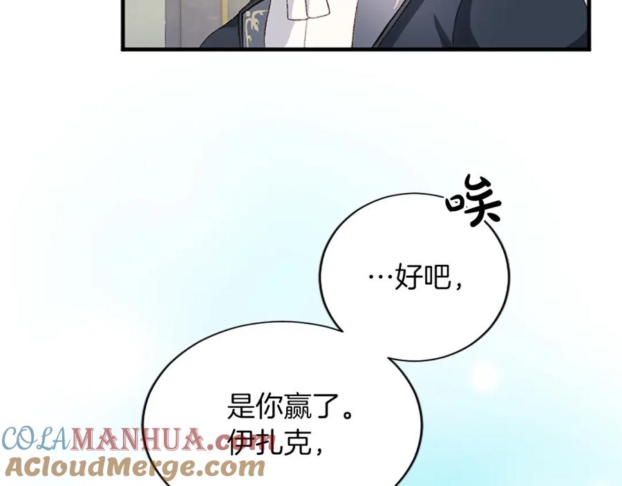 《退婚恶女在旷野生存》第八十二话 新婚旅行 第105页