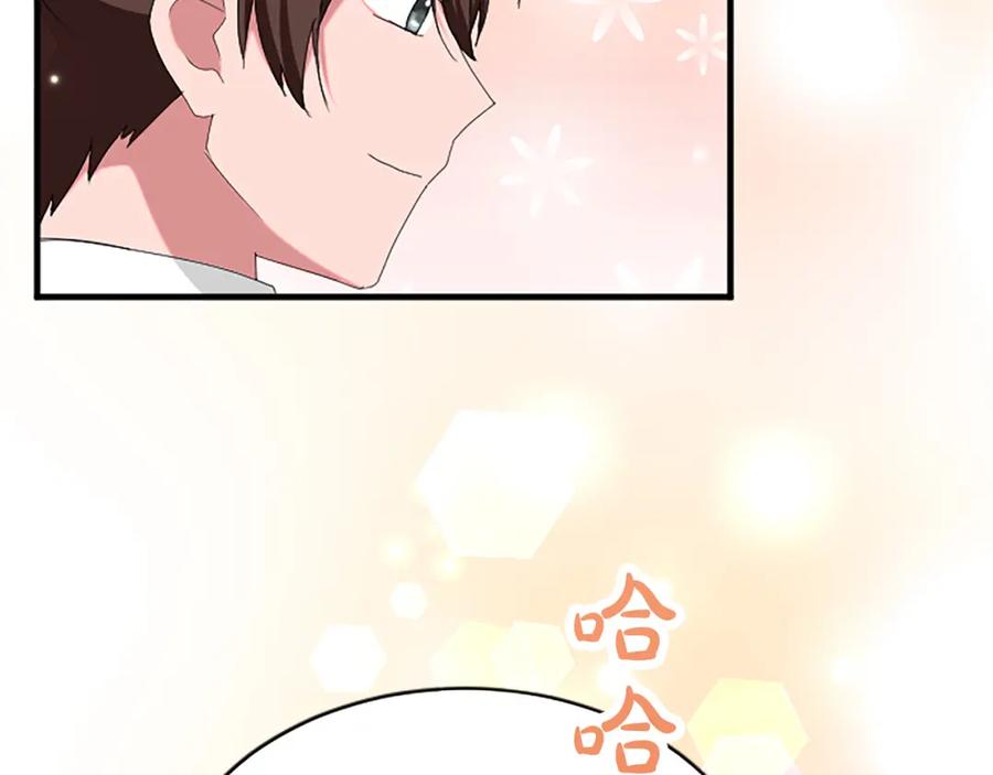 《退婚恶女在旷野生存》第八十三话 与圣女的再会 第34页
