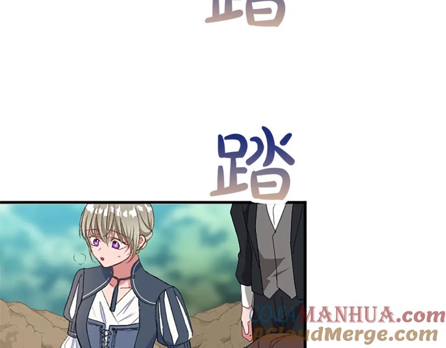 《退婚恶女在旷野生存》第八十三话 与圣女的再会 第117页