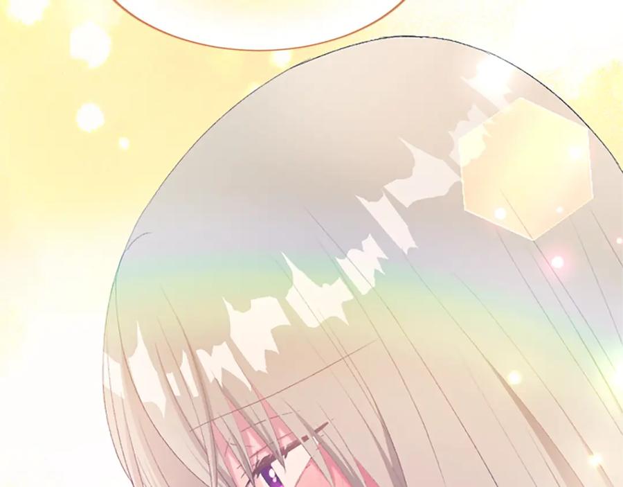 《退婚恶女在旷野生存》第八十三话 与圣女的再会 第96页
