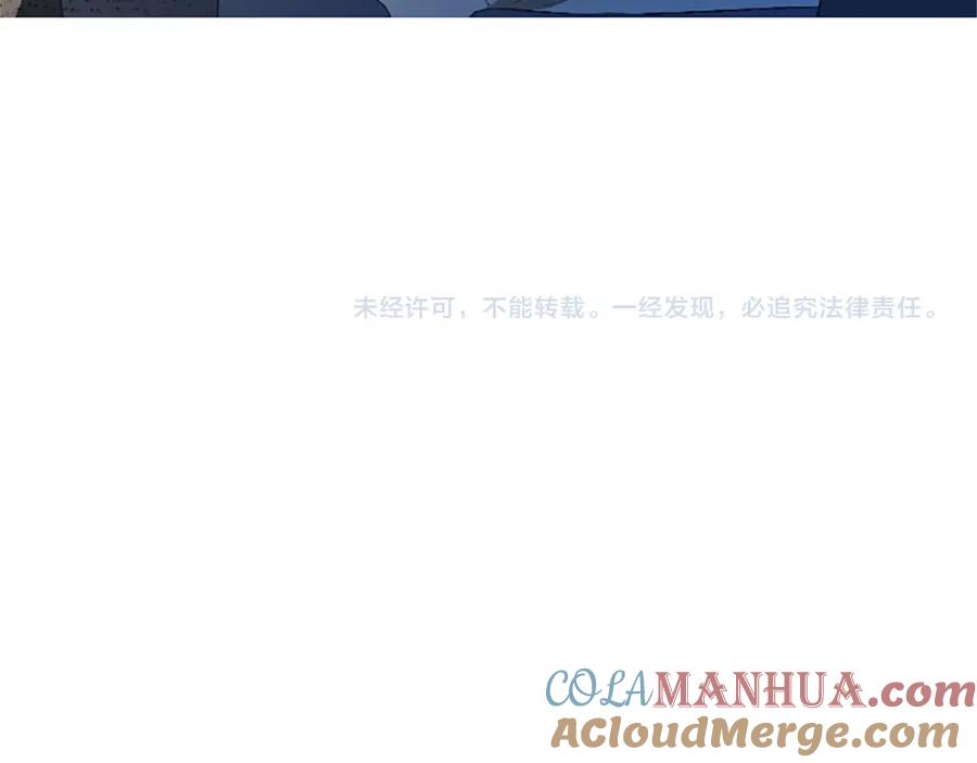 《退婚恶女在旷野生存》第八十三话 与圣女的再会 第193页