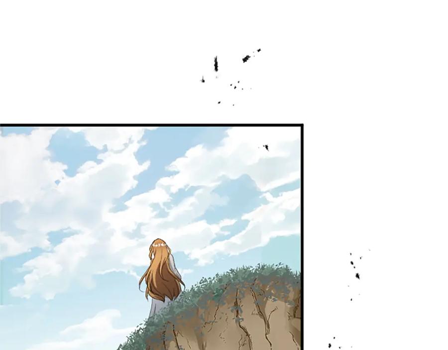 《退婚恶女在旷野生存》第八十三话 与圣女的再会 第183页