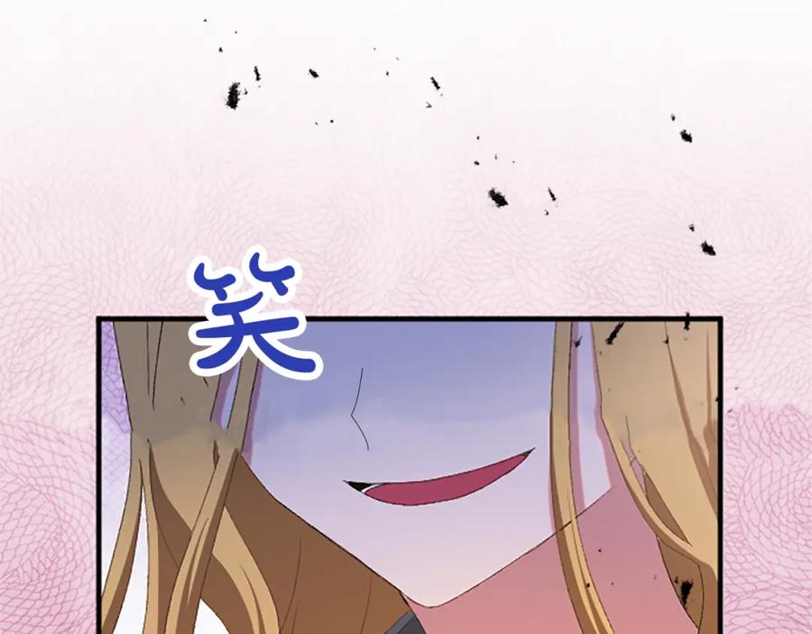 《退婚恶女在旷野生存》第八十三话 与圣女的再会 第155页
