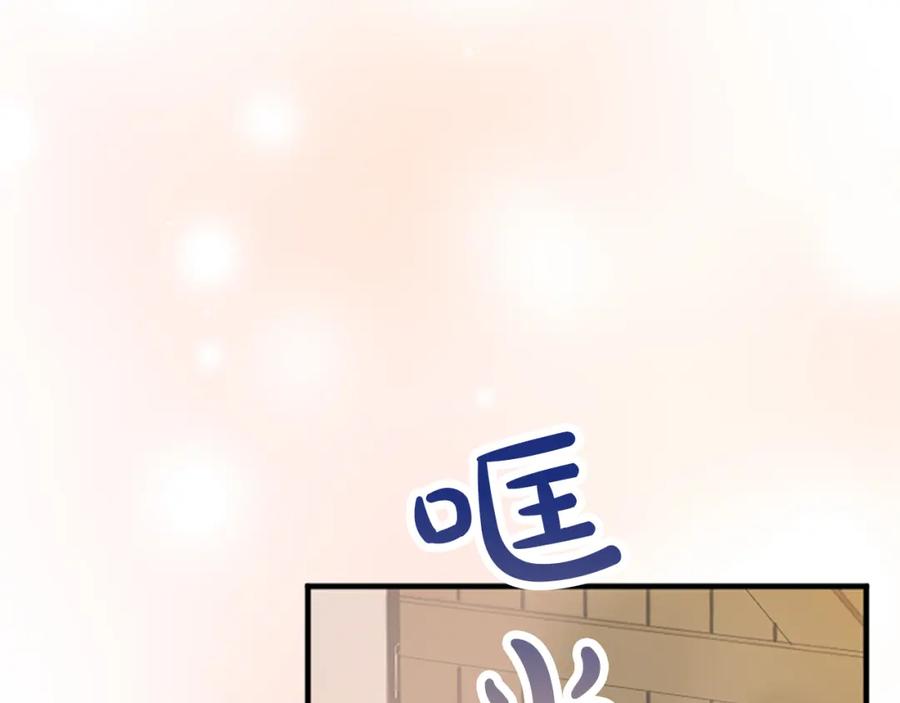 《退婚恶女在旷野生存》第八十三话 与圣女的再会 第91页