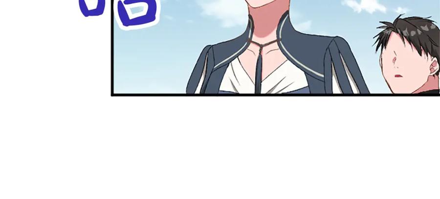 《退婚恶女在旷野生存》第八十三话 与圣女的再会 第162页