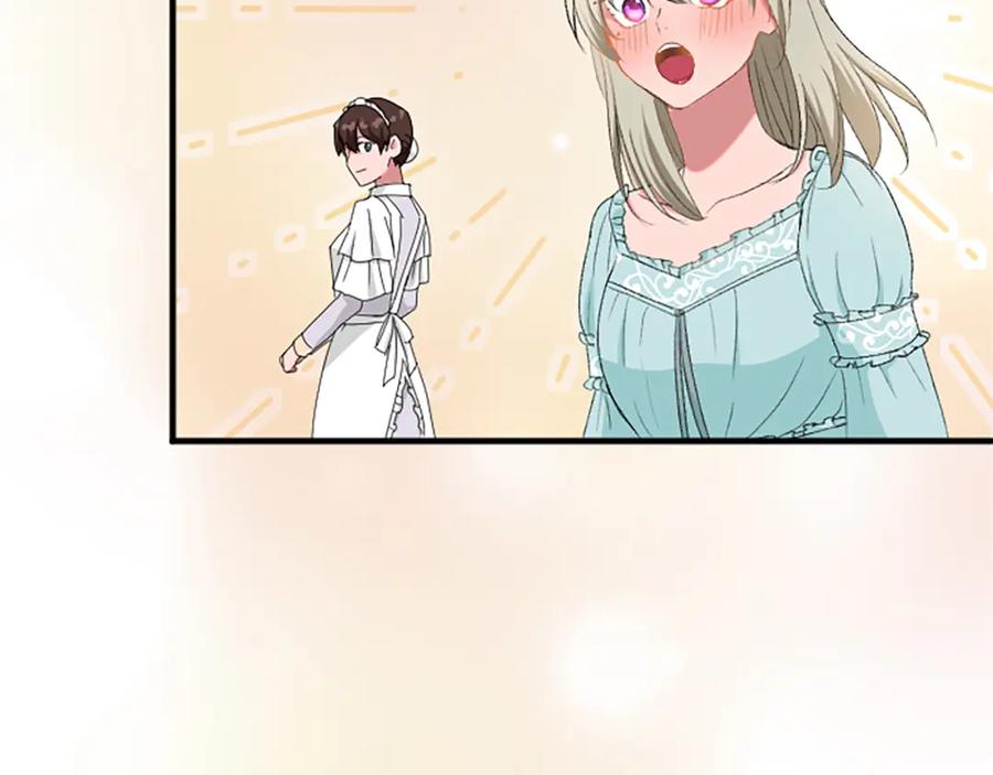 《退婚恶女在旷野生存》第八十三话 与圣女的再会 第88页