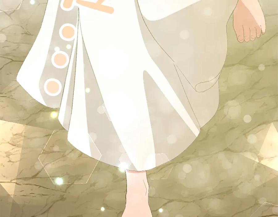 《退婚恶女在旷野生存》第八十三话 与圣女的再会 第146页