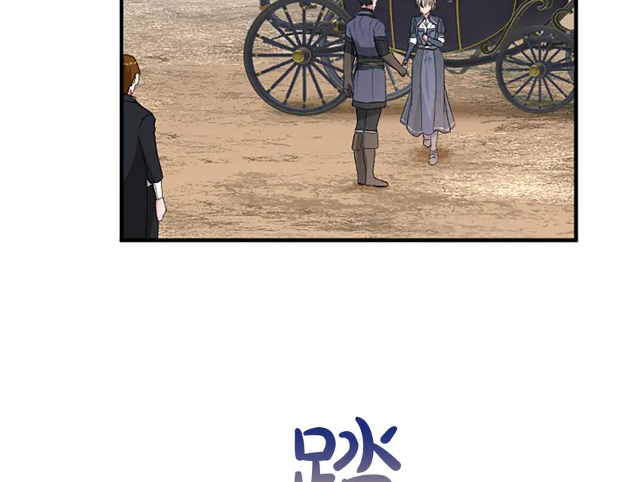 《退婚恶女在旷野生存》第八十三话 与圣女的再会 第116页