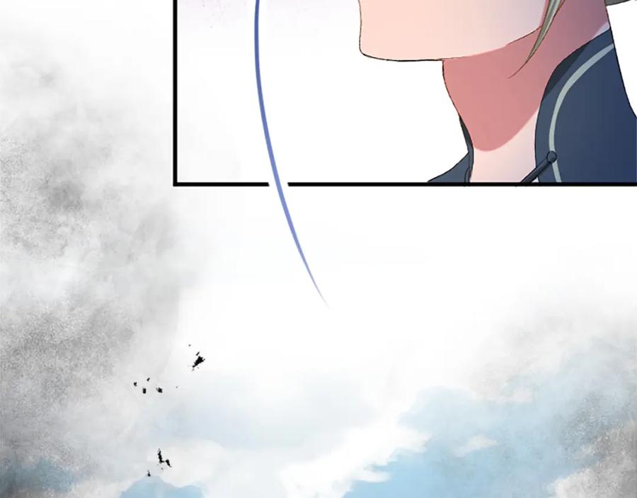 《退婚恶女在旷野生存》第八十三话 与圣女的再会 第187页