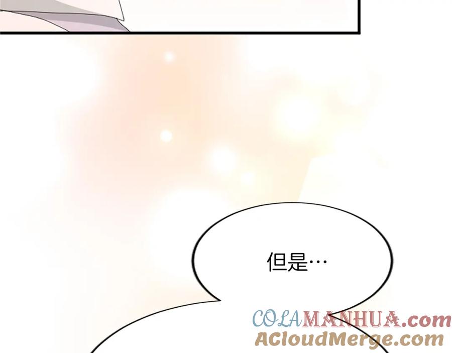 《退婚恶女在旷野生存》第八十三话 与圣女的再会 第53页