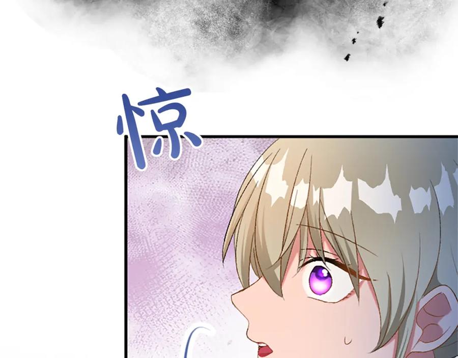 《退婚恶女在旷野生存》第八十三话 与圣女的再会 第186页