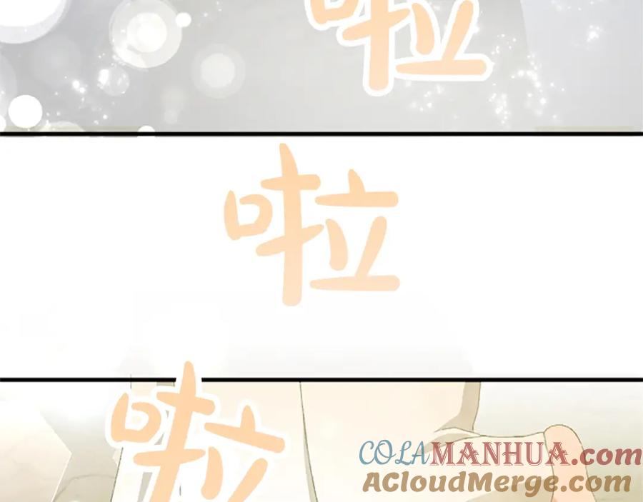 《退婚恶女在旷野生存》第八十三话 与圣女的再会 第145页