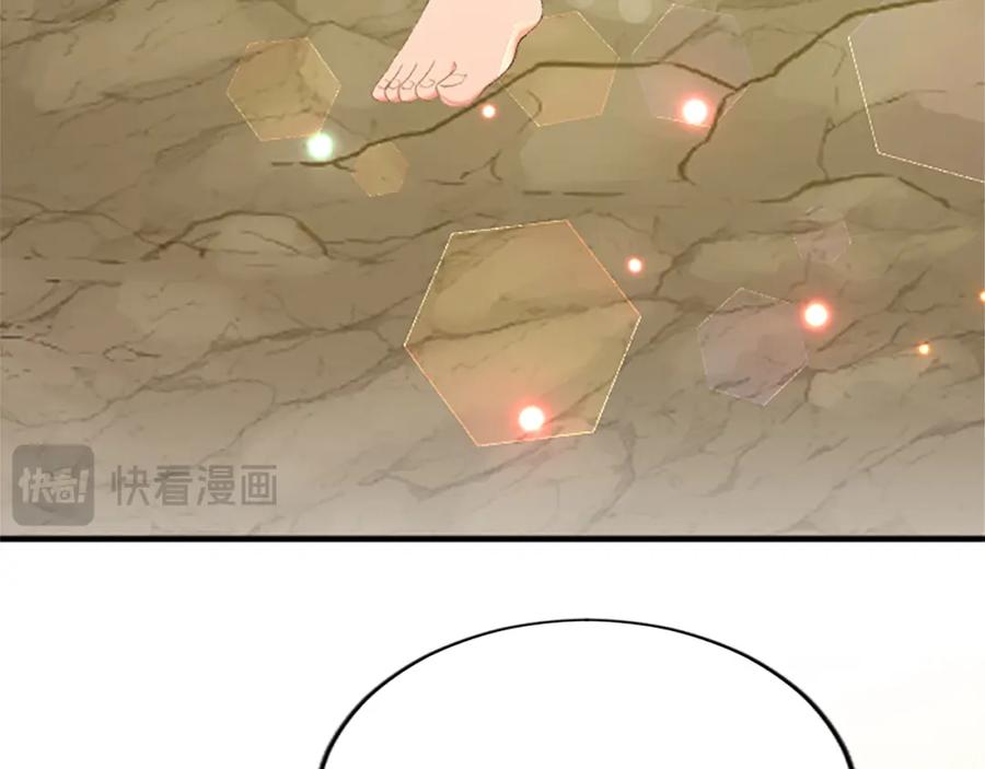 《退婚恶女在旷野生存》第八十三话 与圣女的再会 第147页